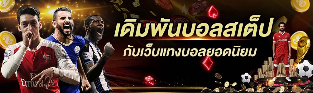 คาสิโนออนไลน์2022