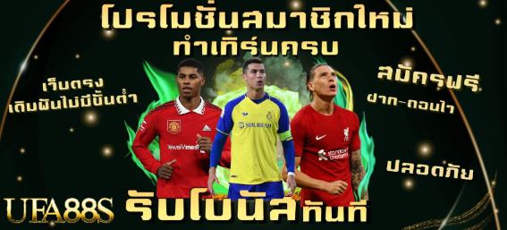 แทงบอลpantip eventatrfarm