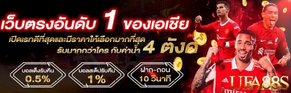 99 แทงบอล