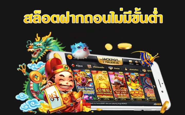 สล็อตเว็บใหม่ 