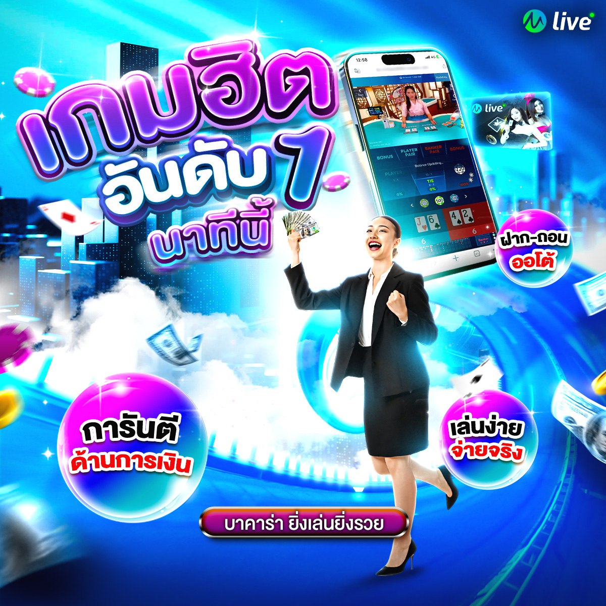 285คาสิโน
